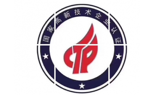 皋兰重要通知!事关高新技术企业认定