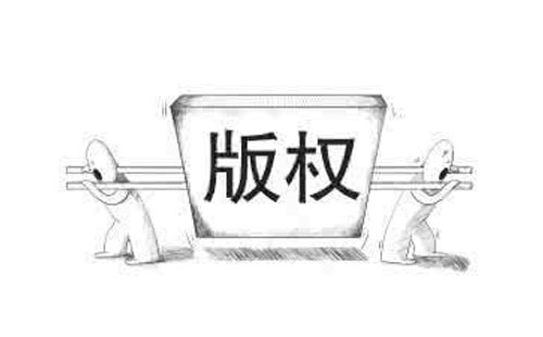 皋兰如何查询版权登记的进度