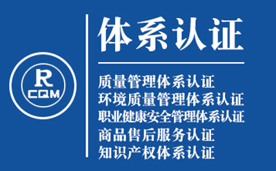 皋兰ISO9001转版流程：质量管理体系认证实操手册